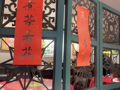 -阿莉餐厅(枣阳路店)