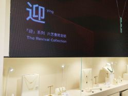 点击看大图 -YIN隐(西岸中環精品店)
