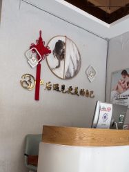 -三十一天爱产后恢复(龙府花园店)