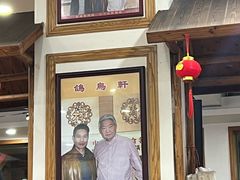 -鸽鸟轩(石岐店)