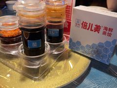 -倍儿美海鲜大排挡·非遗海鲜蒸饺(洋货店)