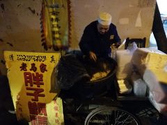 -马文章胖子甑糕(洒金桥店)