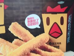 -汉堡王(EAC欧美中心店)
