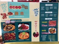 菜单-兄弟宁乡龙城(麓景路店)