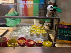 -西藏饭店·亚克·食光自助餐厅(文殊院店)