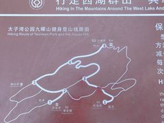 -九曜山