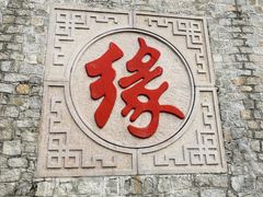 -天津盘山风景名胜区