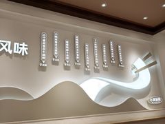 -小满手工粉(上海月星环球港店)