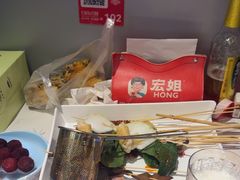 -宏姐串串香(征仪路店)