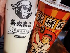 -茶太良品·京派茶饮(天河城店)