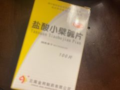 -麦当劳(中山路店)