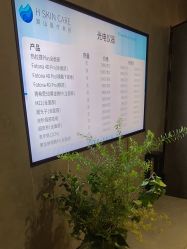 -宸山医美·变美艺术馆