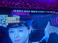 -星聚会KTV X Party(上海真如中海环宇城店)