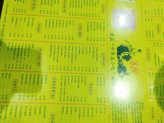 -民信老铺(人民路店)
