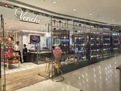 -VENCHI 闻绮(北京国贸商城店)