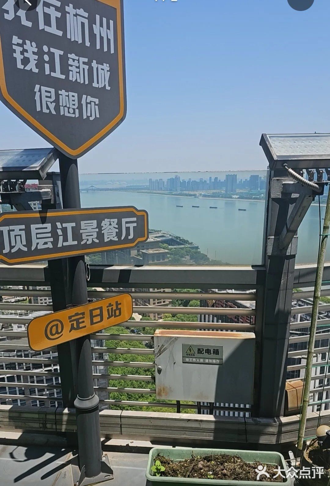 在高处享受慢生活