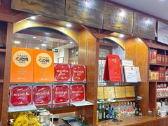 -柴氏风味斋(甘家口店)