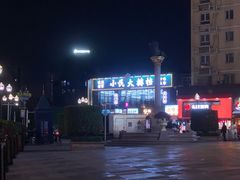 -小民大排档(光谷店)