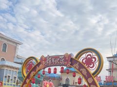 -青岛方特梦幻王国