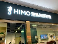 -海马体照相馆(佛山岭南站店)