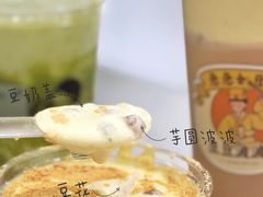 -喜茶(北京三里屯太古里店)