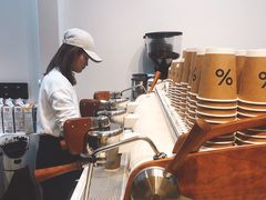 -% Arabica阿拉比卡咖啡(武康路店)