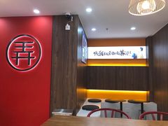-茶话弄(北京通州万达店)