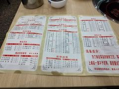 -渝昇记麻辣空间(店口店)