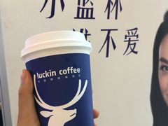 -瑞幸咖啡(解放碑英利大融城店)