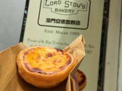 -安德鲁饼店(总店)