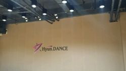 -Hyun极炫舞蹈