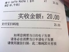 -Manner Coffee(凌空SOHO店)