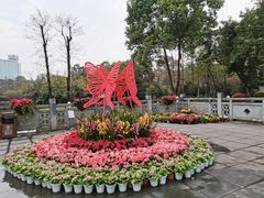 -成都市文化公园