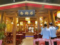 门面-杨记隆府(时代天街店)