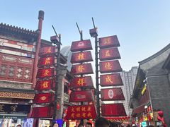 -古文化街旅游区