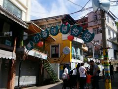 -猫咪博物馆(顶澳仔猫街店)