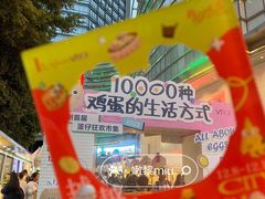 -VT101维多利广场