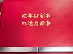 -国家会议中心大酒店