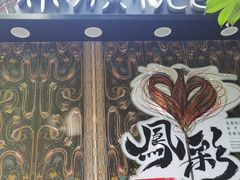 -茶颜悦色(花园道店)