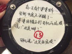 -放哈·甜醅子奶茶创造者(正宁路店)