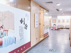 -冬日中医馆(枋湖店)