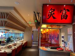 -莲寿司(国兴店)