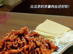 京酱肉丝-津菜宋记老房子(鼓楼店)
