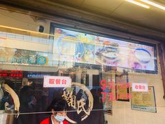 -鞠氏黑芝麻糊(水塔店)