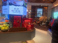 -鲜得莱渔港·小平岛海胆馆(七贤岭店)