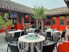 -花家怡园(四合院总店)