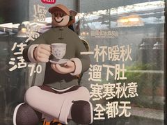 -萤火虫咖啡(砖著店)