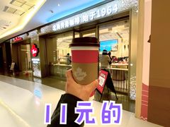 -Tims天好咖啡·贝果(东方广场店)