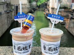 -绍兴鲁迅故里·沈园景区