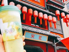 门面-TFIREROOM火社的茶(裕华万达店)